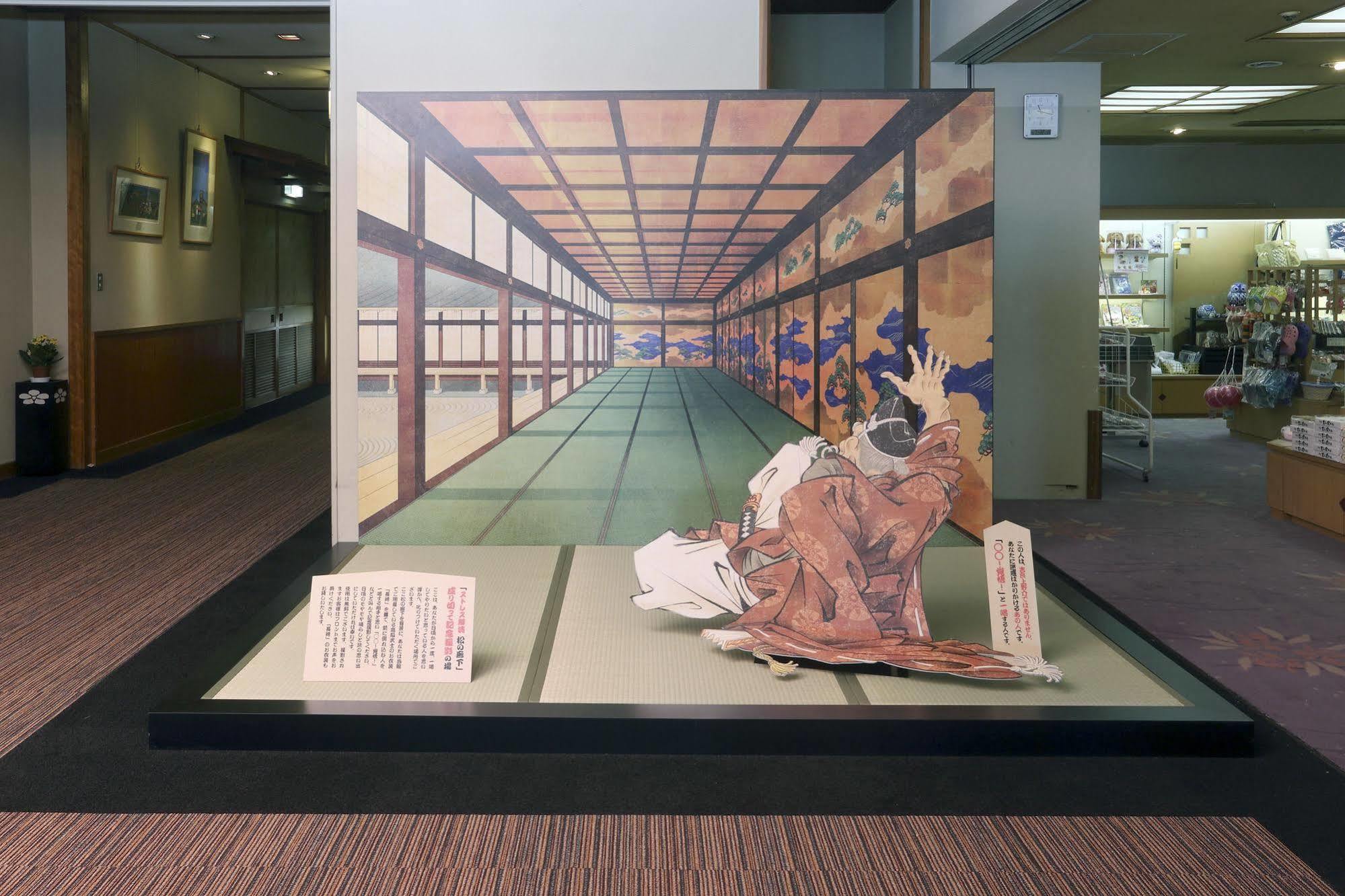 Kira Kanko Hotel Nishio ภายนอก รูปภาพ